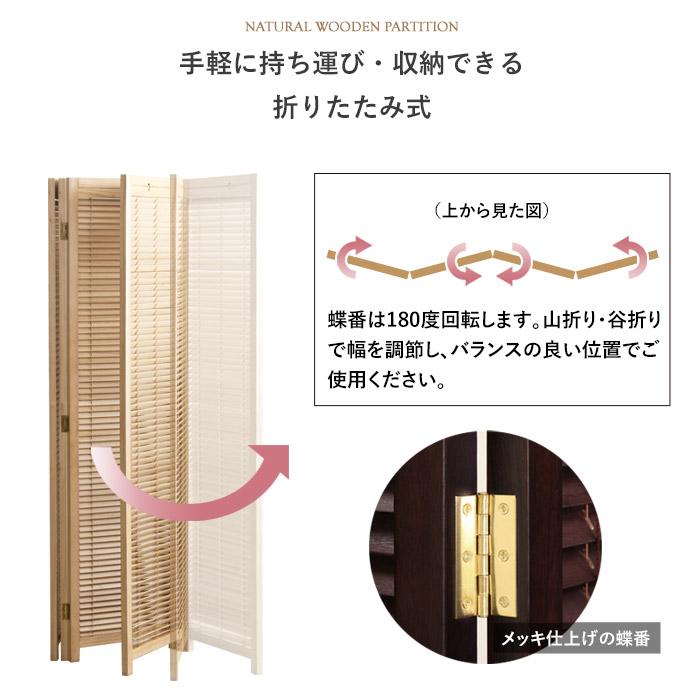 ついたて おしゃれ パーテーション 間仕切り パーティション 衝立 3連