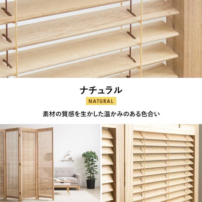３連　シンプルパーテーション　布地　木製　衝立　ナチュラル 東谷 天然木シンプルスクリーン3連 木製折りたたみパーティション