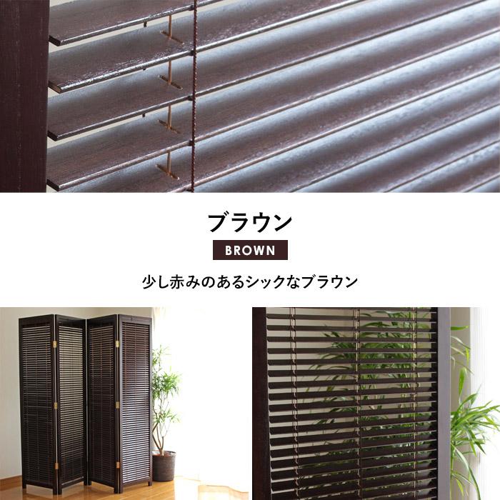ついたて おしゃれ パーテーション 間仕切り パーティション 衝立 3連