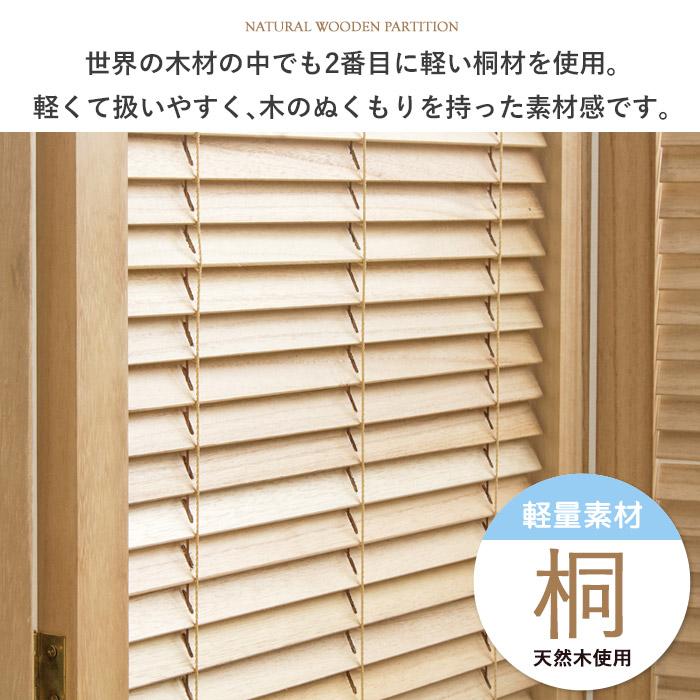 ついたて おしゃれ パーテーション 間仕切り パーティション 衝立 3連