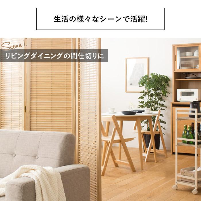 ついたて おしゃれ パーテーション 間仕切り パーティション 衝立 3連