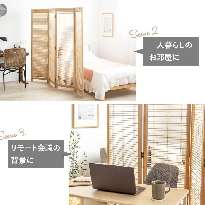 ついたて おしゃれ パーテーション 間仕切り パーティション 衝立 3連