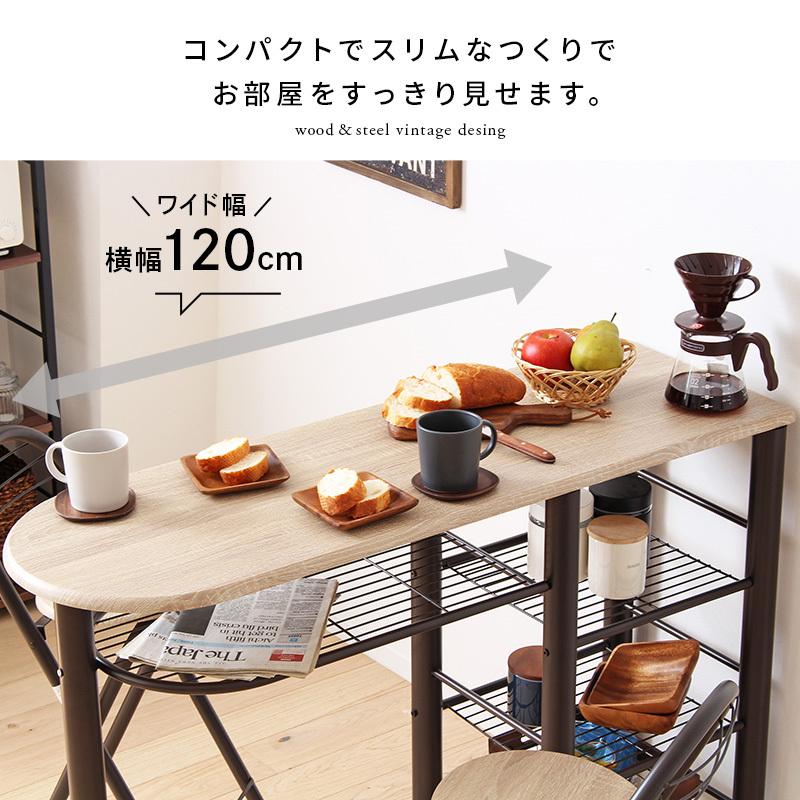 弘益 カウンターテーブルセット 2人用 おしゃれ ダイニング 弘益 カウンターテーブルセット 2人用 おしゃれ ダイニング