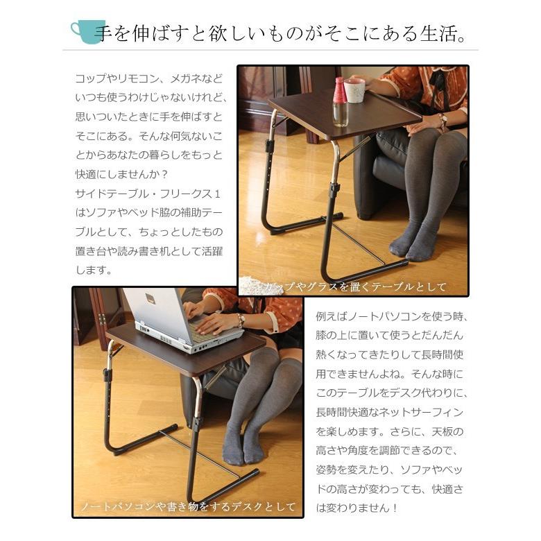 サイドテーブル おしゃれ スリム 北欧 コの字 昇降 折りたたみ 軽い 高