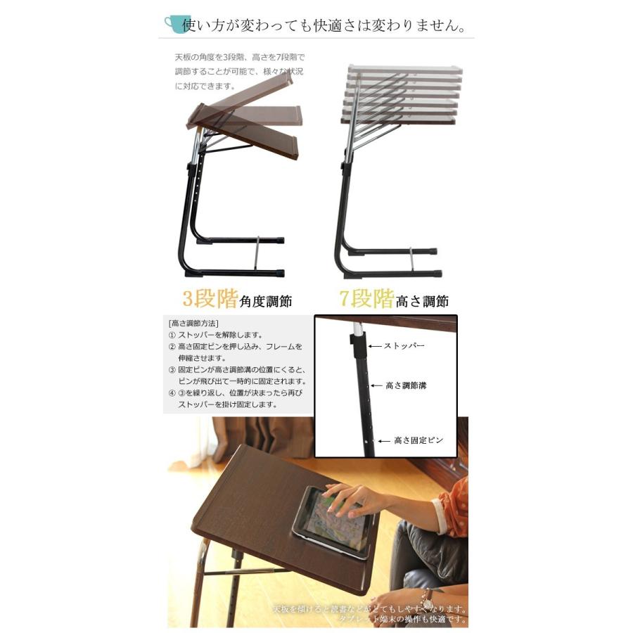 サイドテーブル おしゃれ スリム 北欧 コの字 昇降 折りたたみ 軽い 高