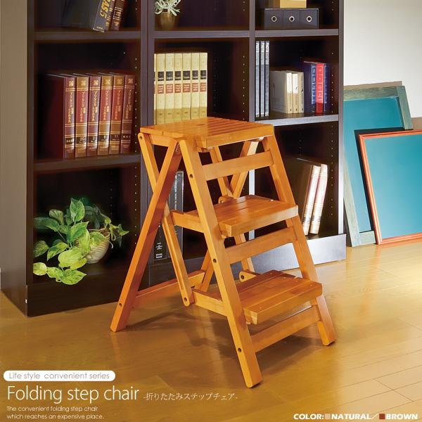 踏み台 2段 折りたたみ 収納 折りたたみチェア おしゃれ 折り畳み