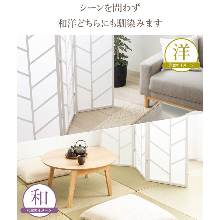パーテーション 衝立 おしゃれ 北欧 白 部屋 間仕切り 3連 折りたたみ