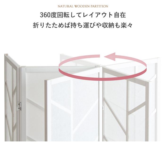 パーテーション 衝立 ついたて　3連 4セット ぼん家具 パーテーション 3連 衝立 高さ160 幅120 部屋 仕切り