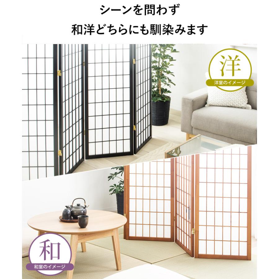 弘益 衝立 パーテーション 間仕切り 和風 おしゃれ スクリーン