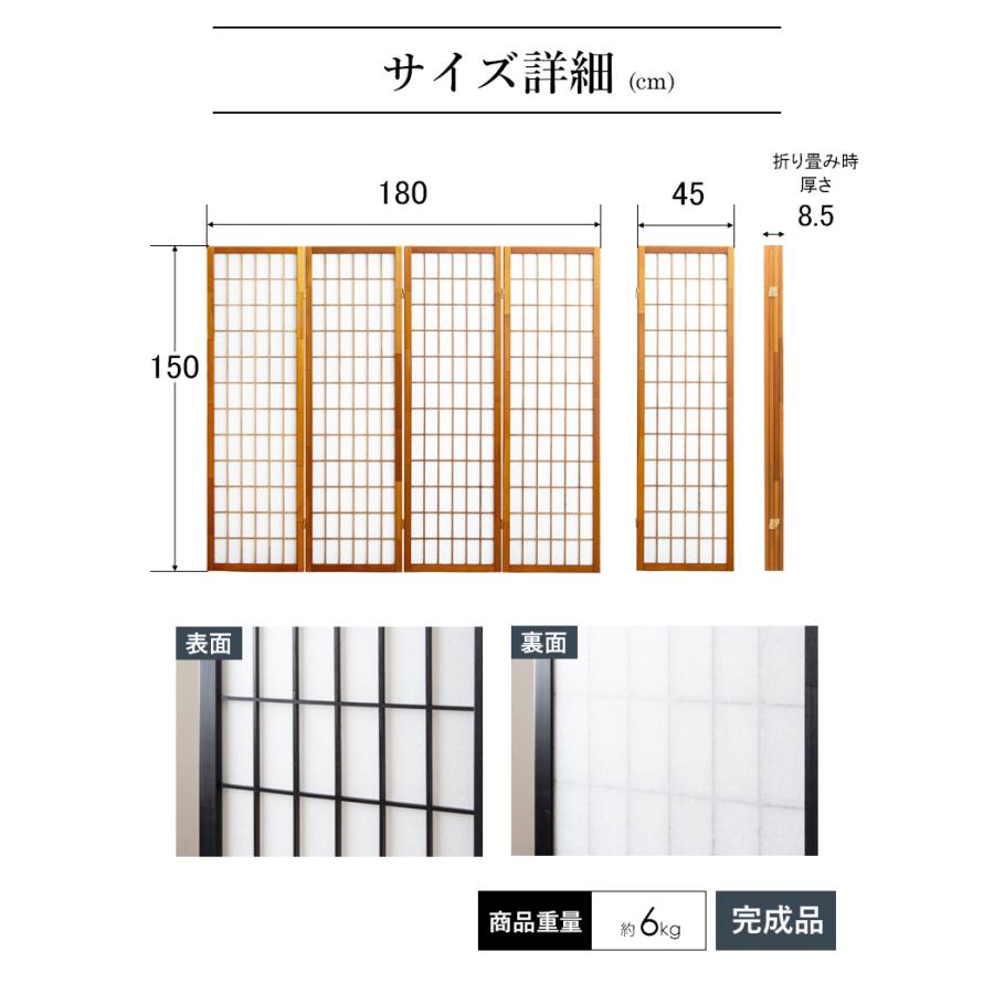 衝立 パーテーション 間仕切り 和風 おしゃれ スクリーン 目隠し 障子