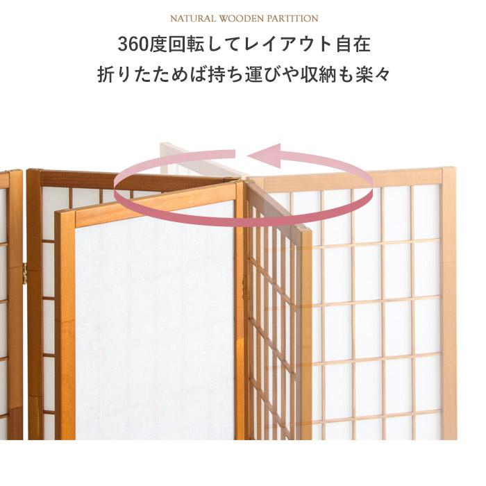 弘益 衝立 パーテーション 間仕切り 和風 おしゃれ スクリーン 弘益 衝立 パーテーション 間仕切り 和風 おしゃれ スクリーン