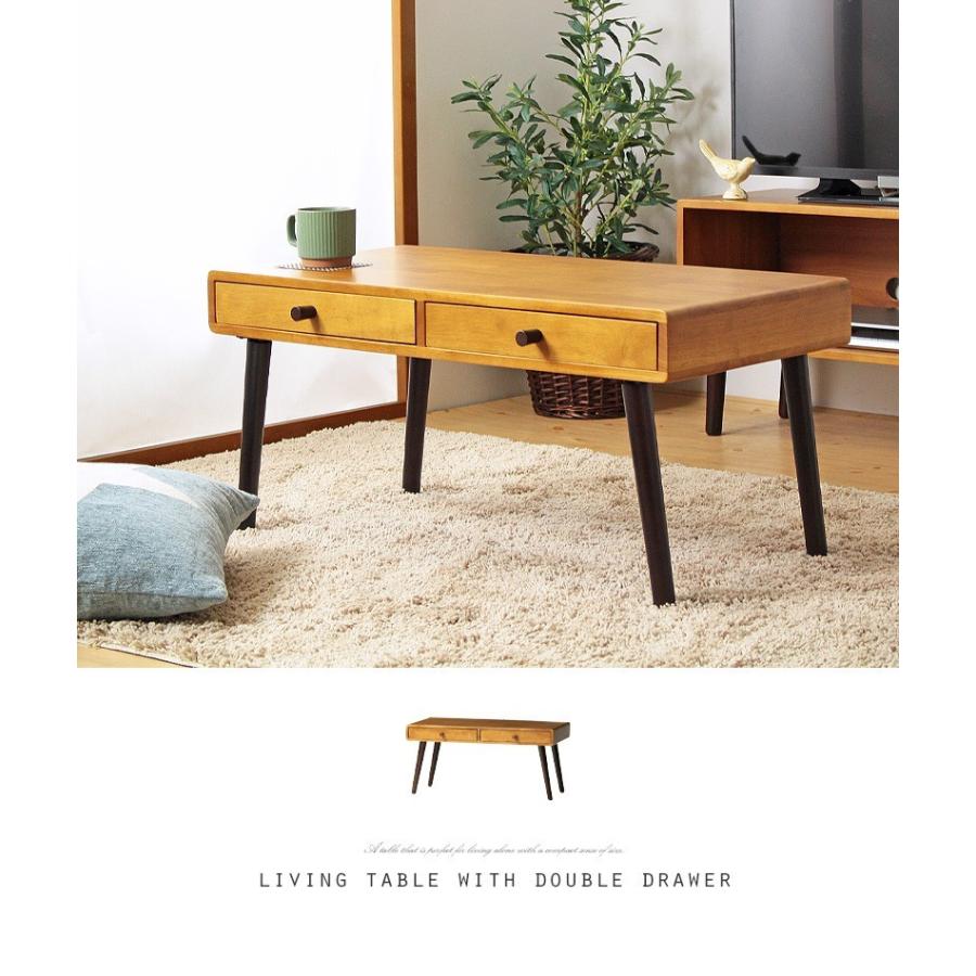 ローテーブル おしゃれ 北欧 収納 引き出し 一人暮し 小さい 天然木