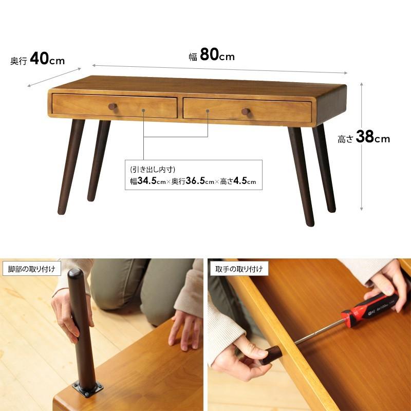 ローテーブル おしゃれ 北欧 収納 引き出し 一人暮し 小さい 天然木