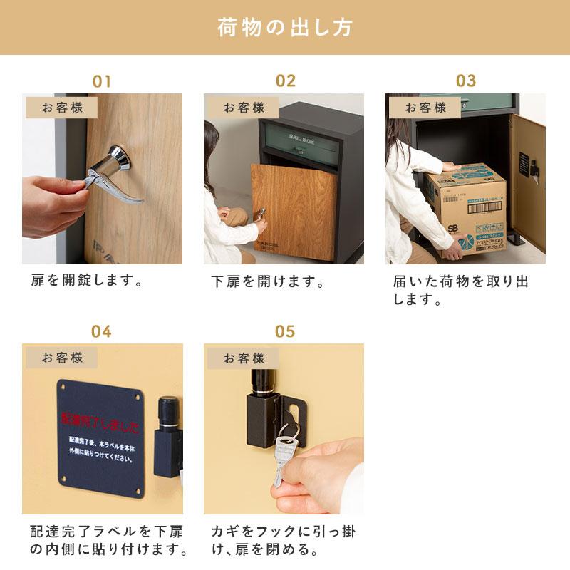 宅配ボックス 戸建て 後付け おしゃれ 大型 ポスト付き 一体型 宅配ボックス 戸建て 後付け おしゃれ 大型 ポスト付き 一体型