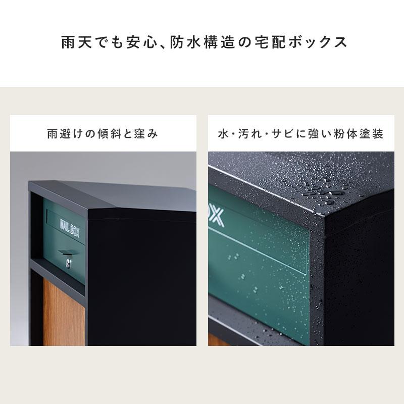宅配ボックス 戸建て 後付け おしゃれ 大型 ポスト付き 一体型 宅配ボックス 戸建て 後付け おしゃれ 大型 ポスト付き 一体型