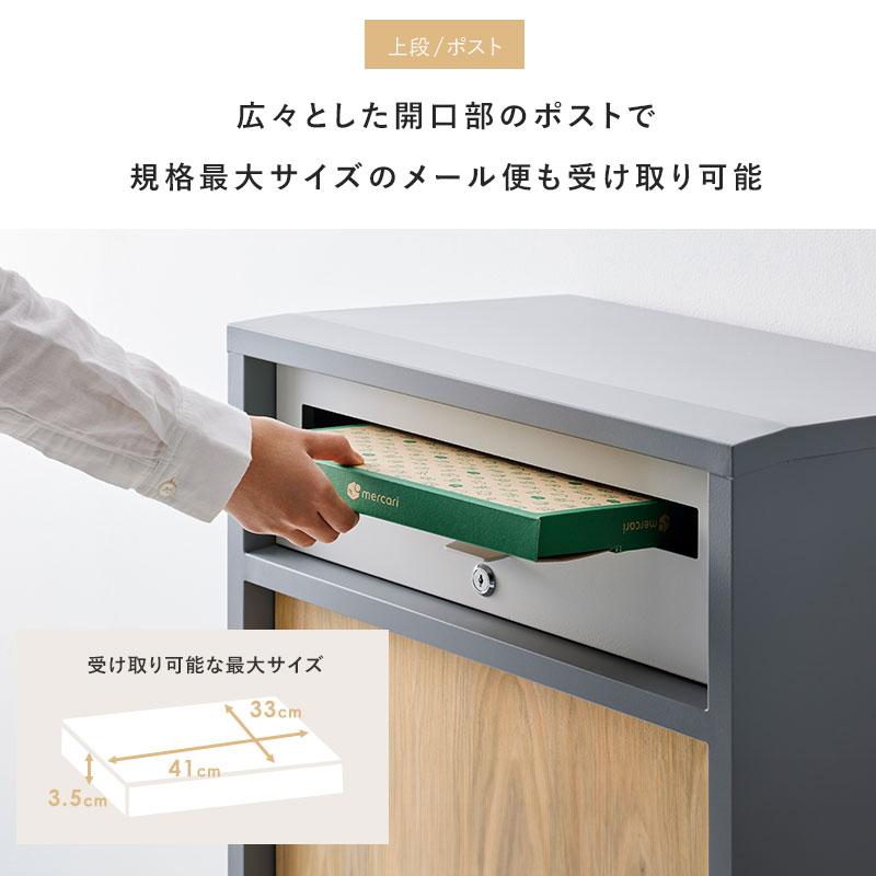宅配ボックス 戸建て 後付け おしゃれ 大型 ポスト付き 一体型 宅配ボックス 戸建て 後付け おしゃれ 大型 ポスト付き 一体型