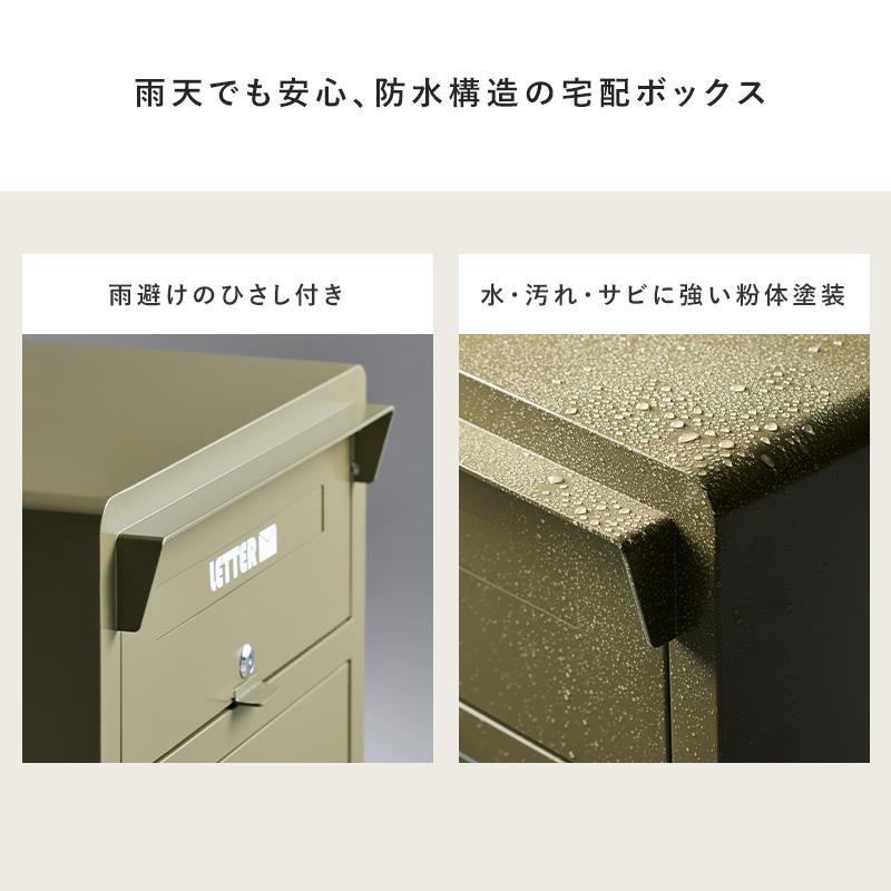 宅配ボックス 戸建 後付け おしゃれ 大型 ポスト付き 一体型 宅配ボックス 戸建 後付け おしゃれ 大型 ポスト付き 一体型