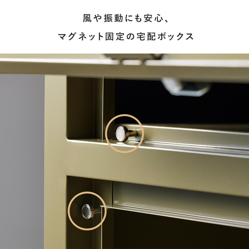 宅配ボックス 戸建 後付け おしゃれ 大型 ポスト付き 一体型 宅配ボックス 戸建 後付け おしゃれ 大型 ポスト付き 一体型