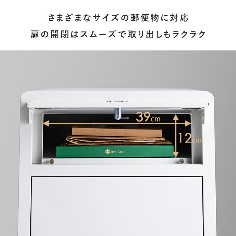 宅配ボックス 戸建 後付け おしゃれ 大型 ポスト付き 一体型 宅配ボックス 戸建 後付け おしゃれ 大型 ポスト付き 一体型
