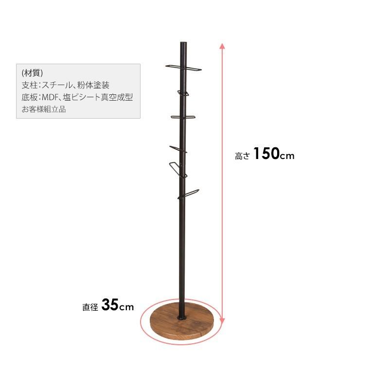 ポールハンガー おしゃれ アイアン 幅35 フック付き ポール