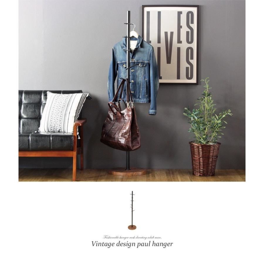 ポールハンガー おしゃれ アイアン 幅35 フック付き ポール ハンガー