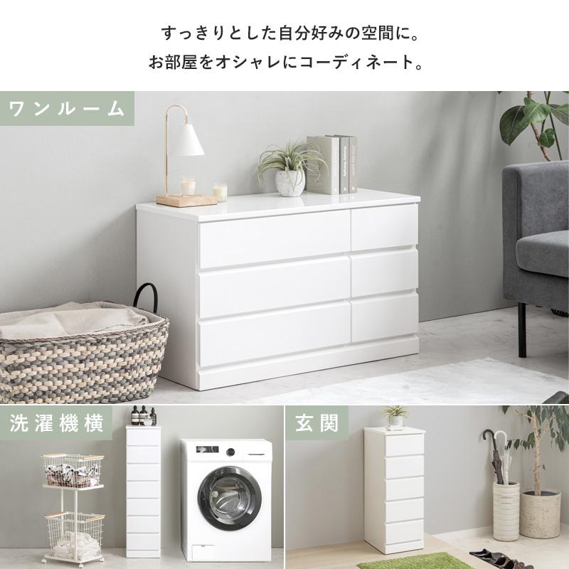 チェスト 完成品 白 おしゃれ 木製 引出し 丈夫 幅60cm 5段 スライド