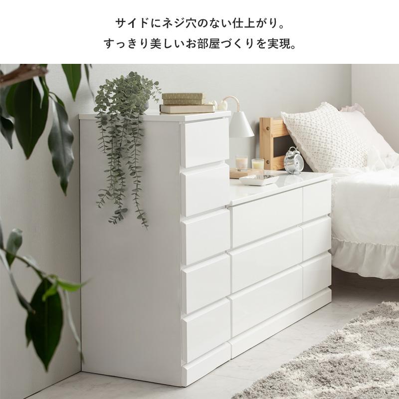 チェスト 完成品 白 おしゃれ 木製 引出し 丈夫 幅60cm 5段 スライド