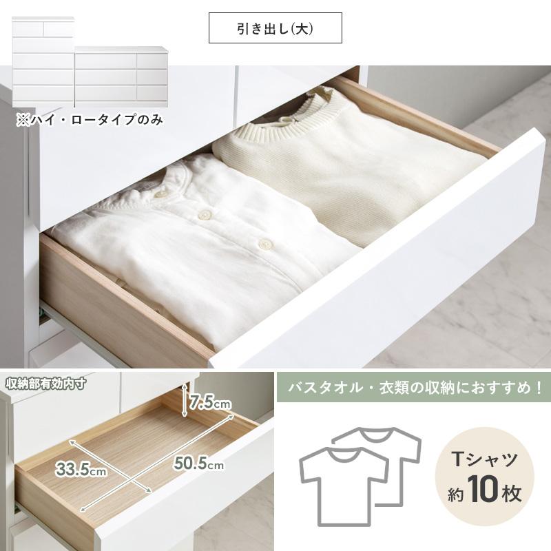 チェスト 完成品 白 おしゃれ 木製 引出し 丈夫 幅60cm 5段 スライド