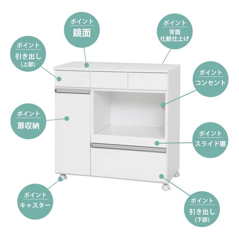 カウンターワゴン レンジ台 鏡面 完成品 キッチンワゴン キャスター