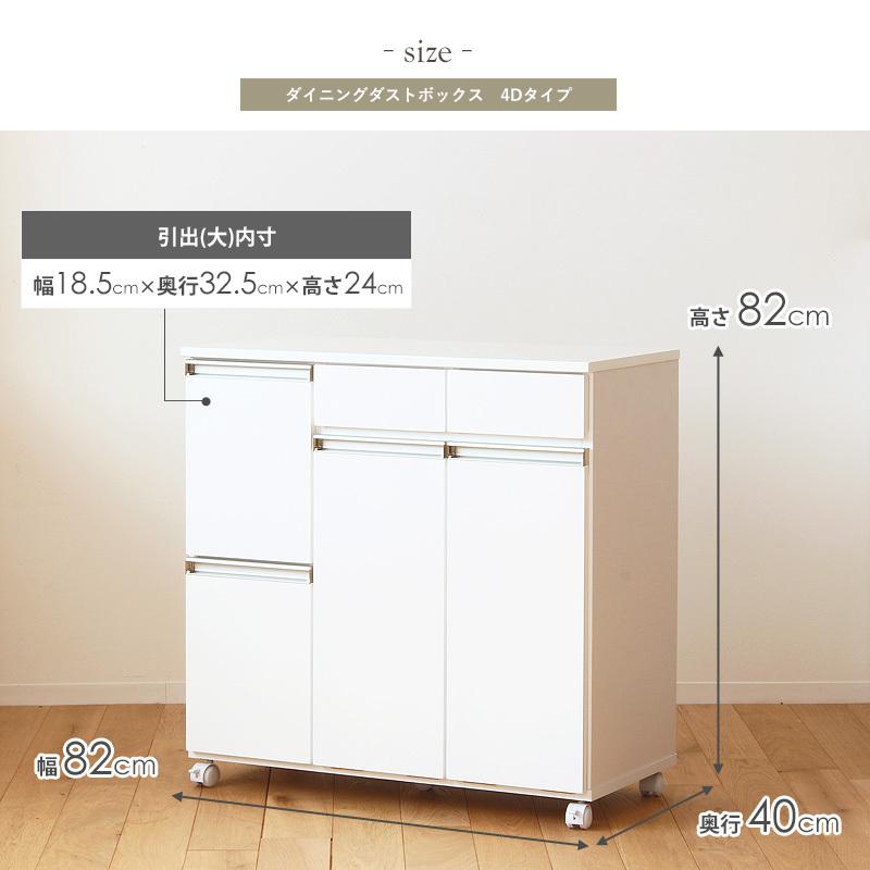 ダストボックス4分別ゴミ収納 カウンター 送料無料】 ダストボックス 4分別 カウンター ゴミ箱 引き出し 小物