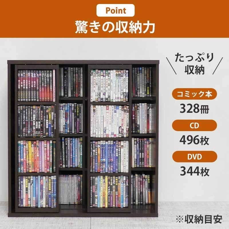 本棚 スライド 大容量 スライド本棚 幅90cm スライドシェルフ スリム
