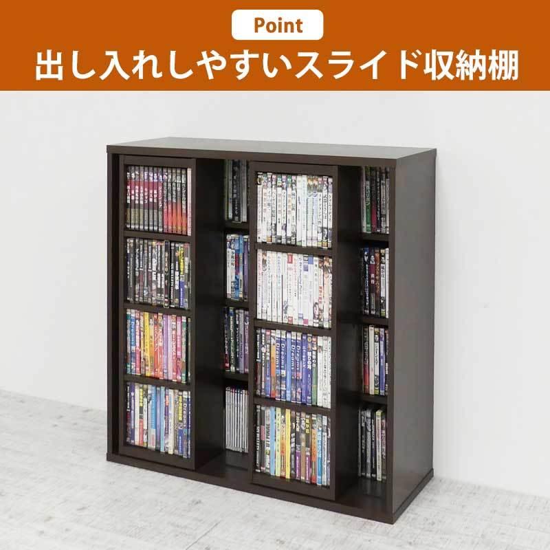 最大5000円OFFクーポン】 本棚 スライド 大容量 スライド本棚 幅90cm