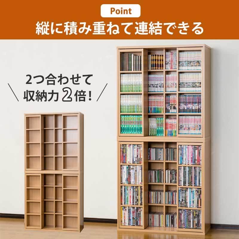 本棚 スライド 大容量 スライド本棚 幅90cm スライドシェルフ スリム