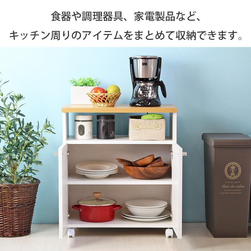 スマートワゴン キッチン カウンターワゴン おしゃれ 北欧 幅60 木製