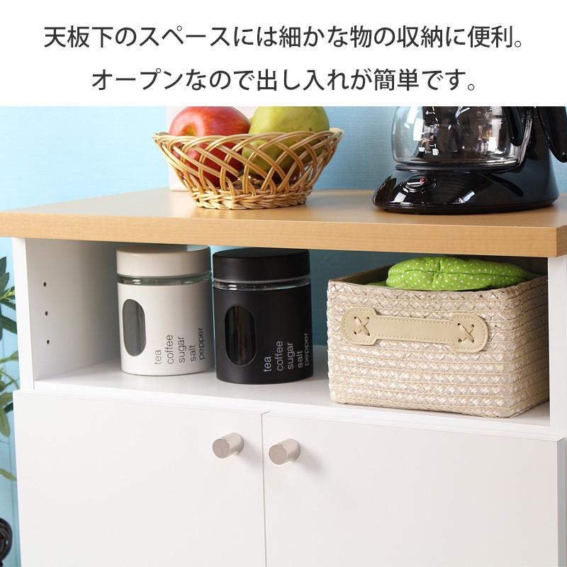 スマートワゴン キッチン カウンターワゴン おしゃれ 北欧 幅60 木製