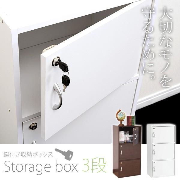 最大5000円OFFクーポン】 カラーボックス 3段 扉付き 鍵付き おしゃれ