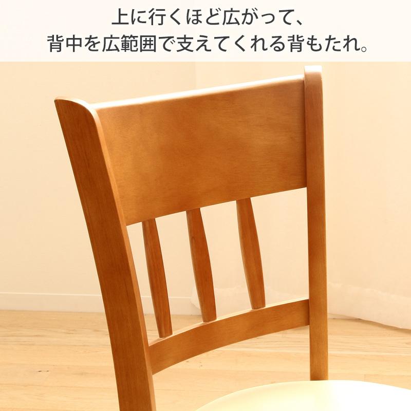 ダイニングチェア 2脚セット 完成品 おしゃれ 北欧 木製 天然木 布地