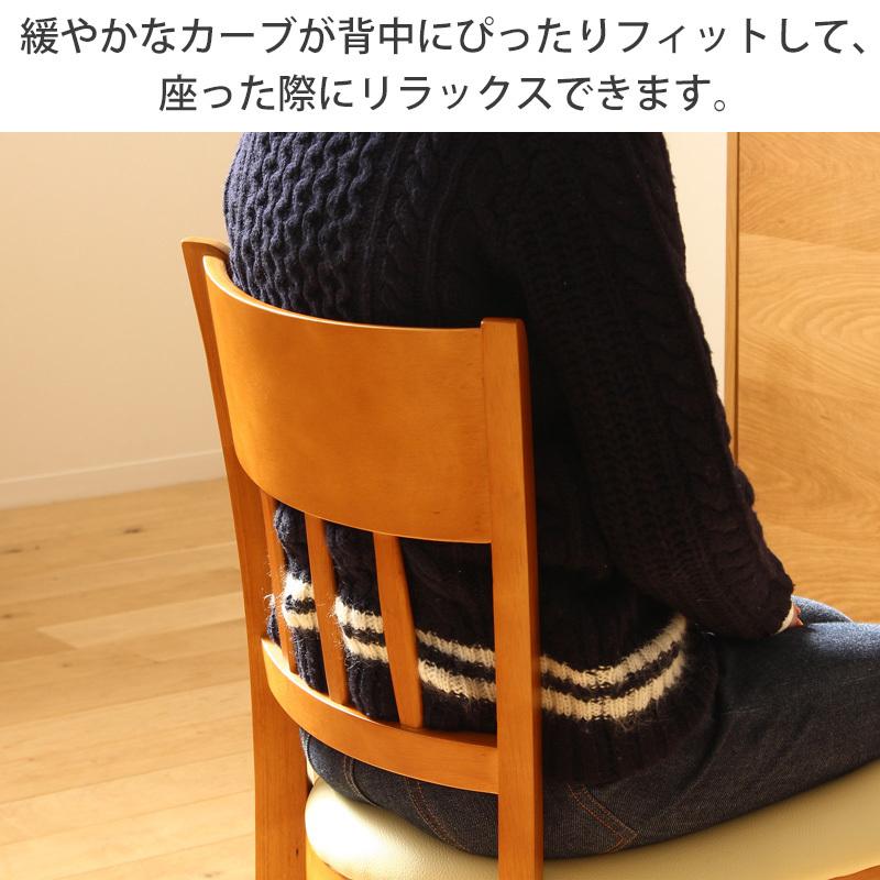 ダイニングチェア 2脚セット 完成品 おしゃれ 北欧 木製 天然木 布地