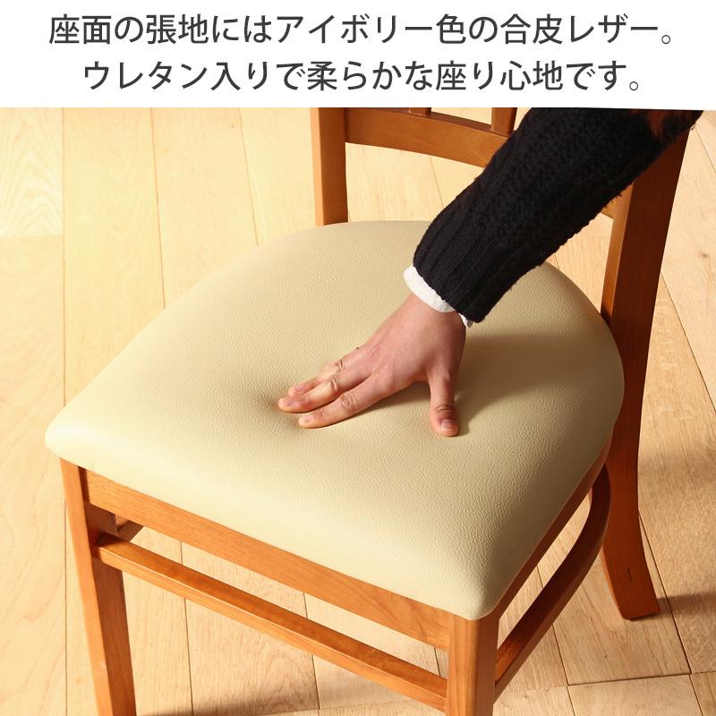 ダイニングチェア 2脚セット 完成品 おしゃれ 北欧 木製 天然木 布地