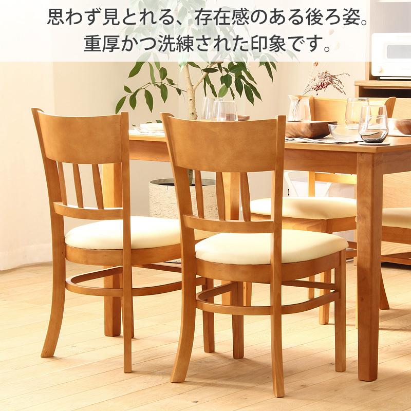 ダイニングチェア 2脚セット 完成品 おしゃれ 北欧 木製 天然木 布地