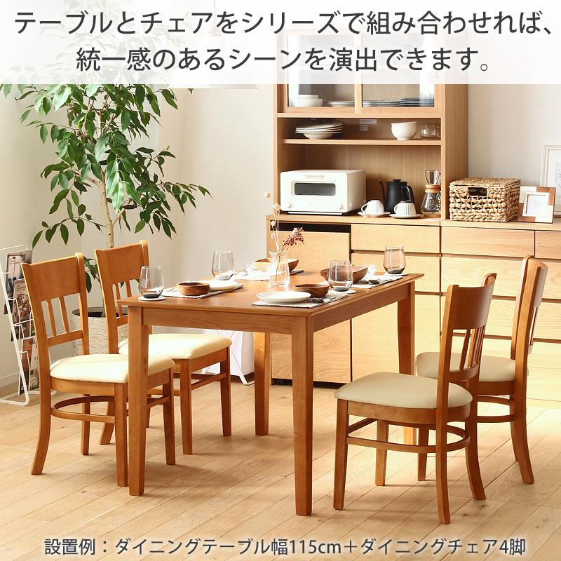 ダイニングチェア 2脚セット 完成品 おしゃれ 北欧 木製 天然木 布地