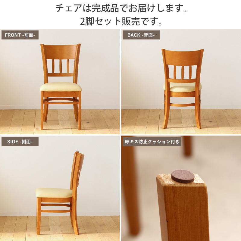 ダイニングテーブルセット 4人掛け用 5点セット マーチ ダイニング