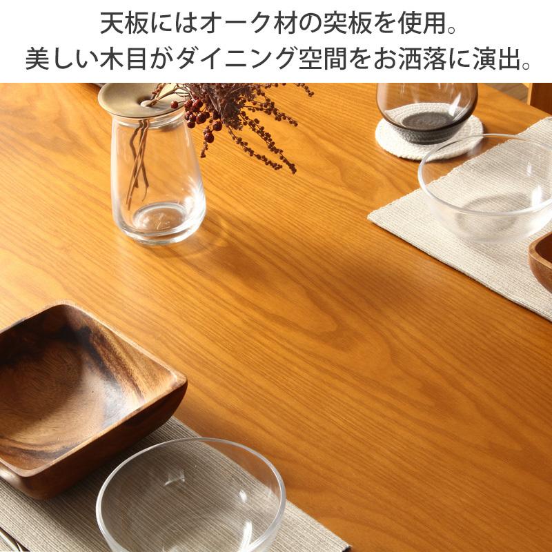 ダイニングテーブルセット 4人掛け用 5点セット マーチ ダイニング