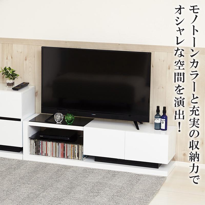 テレビ台 ローボード 120cm おしゃれ 白 テレビボード 鏡面 ロータイプ