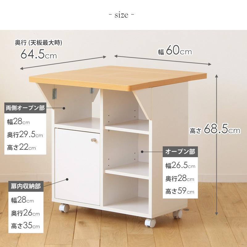 キッチンワゴン 折りたたみ 天板 キャスター付き 幅60cm ワゴン