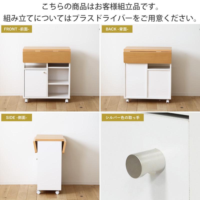 キッチンワゴン 折りたたみ 天板 キャスター付き 幅60cm ワゴン