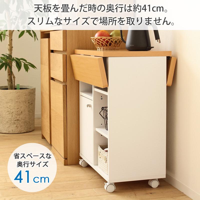 キッチンワゴン 折りたたみ 天板 キャスター付き 幅60cm ワゴン