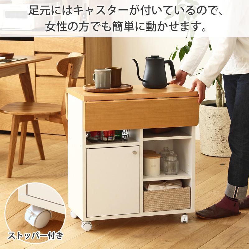 キッチンワゴン 折りたたみ 天板 キャスター付き 幅60cm ワゴン