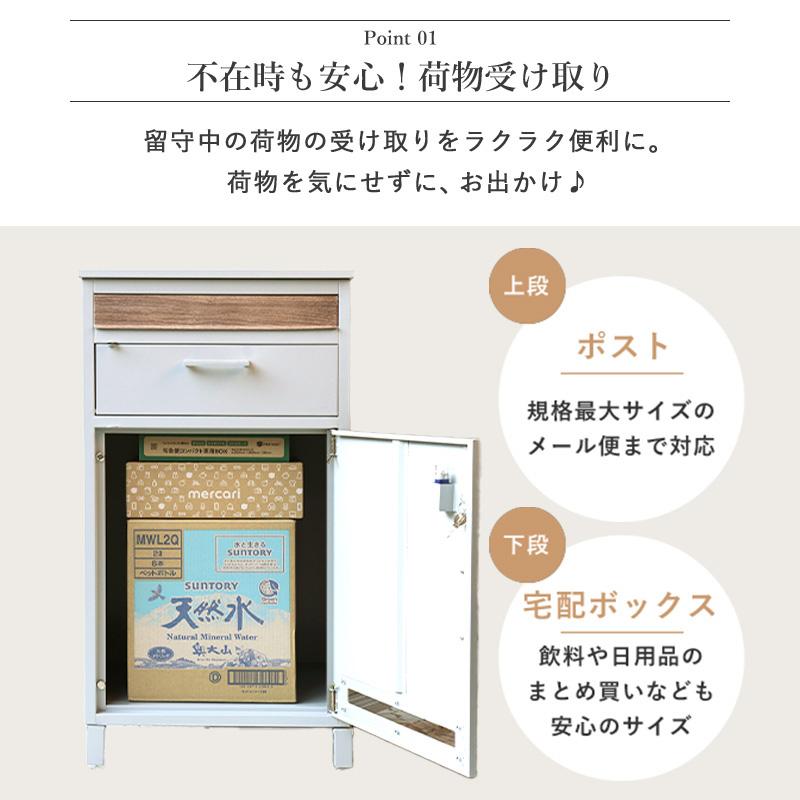 宅配ボックス ポスト付き 大容量 公式ショップ 一戸建て用 ポスト 一