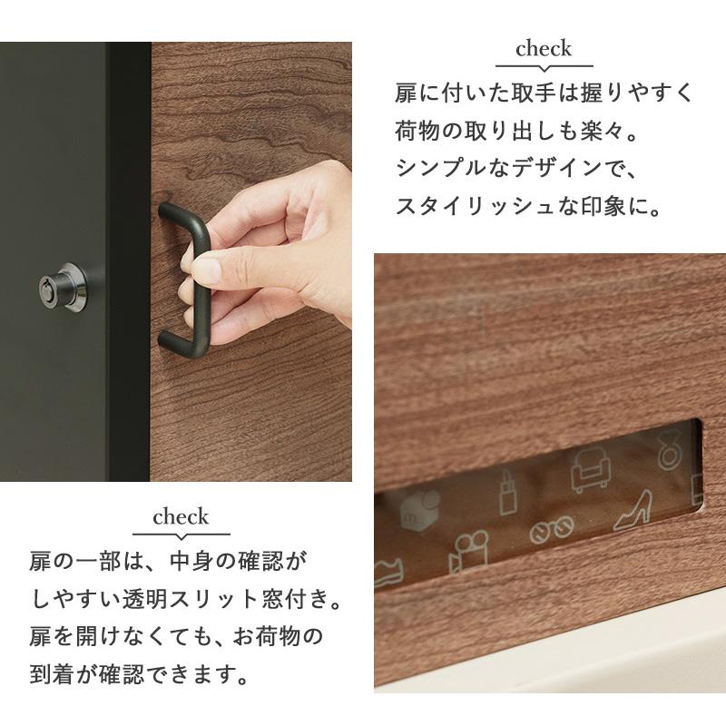 宅配ボックス ポスト付き 大容量 公式ショップ 一戸建て用 ポスト 一